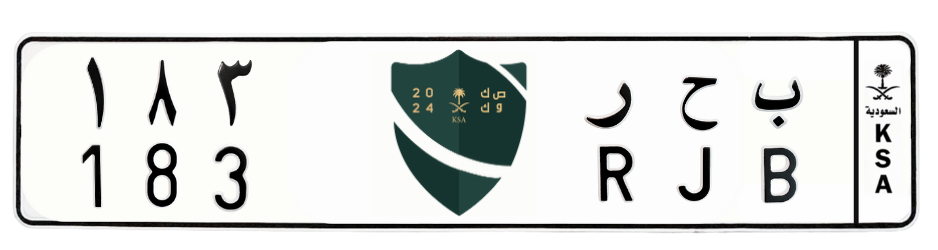 لوحة ب ح ر 183